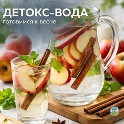Готовимся к ВЕСНЕ
